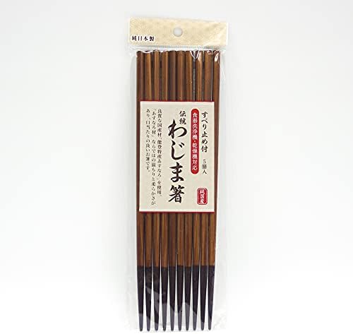 5 Pár Újrafelhasználható Japán Fa Pálcika Csúszásmentes Tipp Sushi, Tészta, mint a Ramen, Udon, Soba,