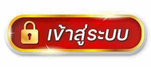 สล็อต pg เว็บตรง แตกหนัก วอ เลท