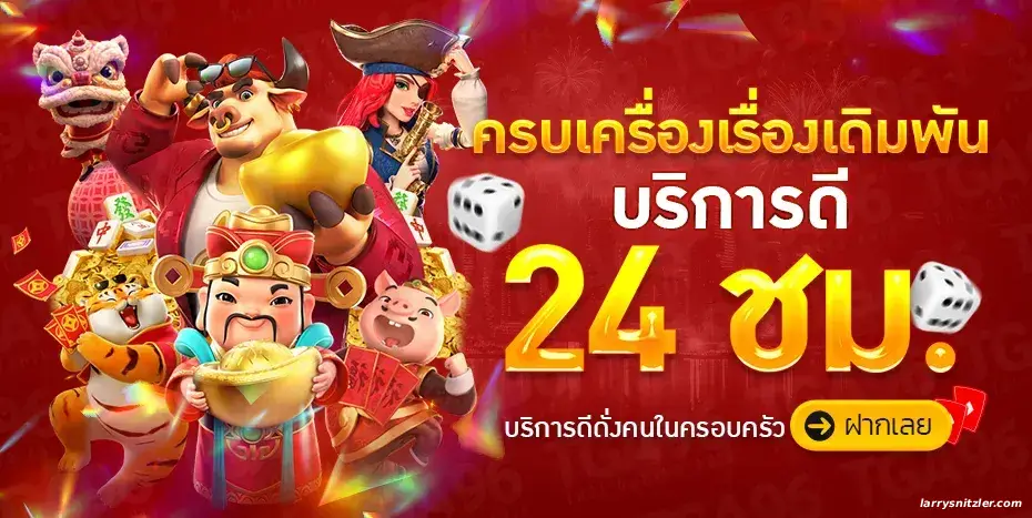 ปก (2)